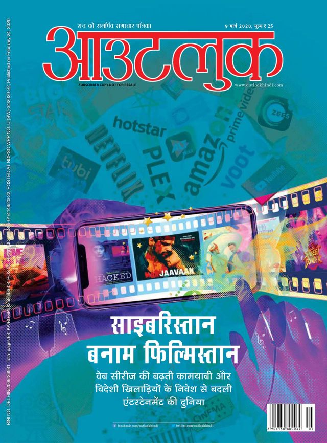 Go Unlimited with Magzter GOLD